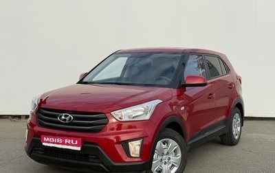 Hyundai Creta I рестайлинг, 2018 год, 1 590 000 рублей, 1 фотография