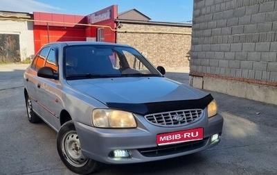 Hyundai Accent II, 2005 год, 275 000 рублей, 1 фотография