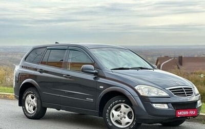SsangYong Kyron I, 2009 год, 785 000 рублей, 1 фотография