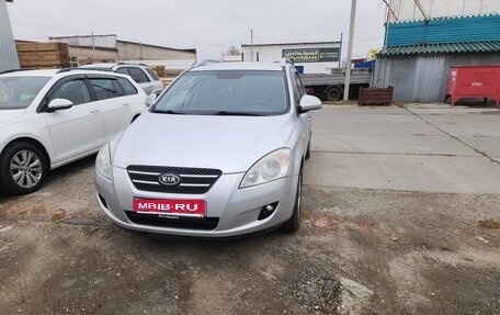 KIA cee'd I рестайлинг, 2009 год, 580 000 рублей, 1 фотография