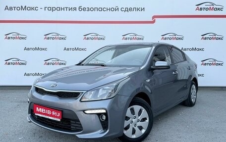 KIA Rio IV, 2019 год, 1 290 000 рублей, 1 фотография