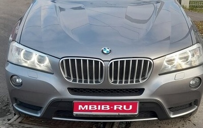BMW X3, 2012 год, 1 817 000 рублей, 1 фотография