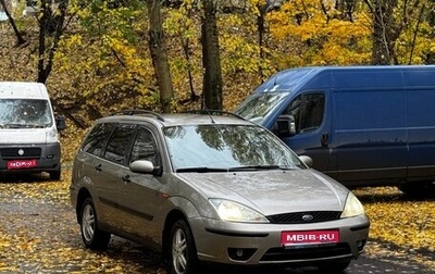 Ford Focus IV, 2004 год, 250 000 рублей, 1 фотография
