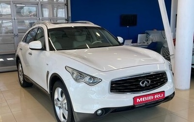 Infiniti FX II, 2011 год, 1 889 900 рублей, 1 фотография