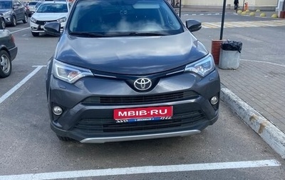Toyota RAV4, 2015 год, 350 000 рублей, 1 фотография