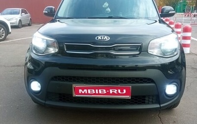 KIA Soul II рестайлинг, 2017 год, 1 370 000 рублей, 1 фотография