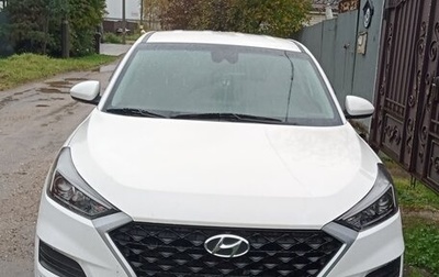 Hyundai Tucson III, 2020 год, 2 450 000 рублей, 1 фотография