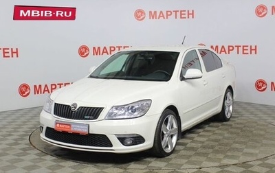 Skoda Octavia RS, 2012 год, 989 000 рублей, 1 фотография