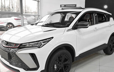 Geely Coolray I, 2023 год, 2 171 990 рублей, 1 фотография