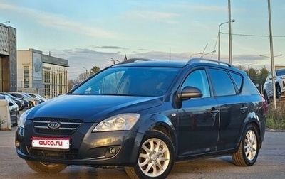 KIA cee'd I рестайлинг, 2008 год, 650 000 рублей, 1 фотография