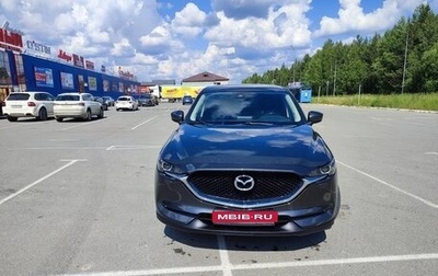 Mazda CX-5 II, 2018 год, 2 650 000 рублей, 1 фотография