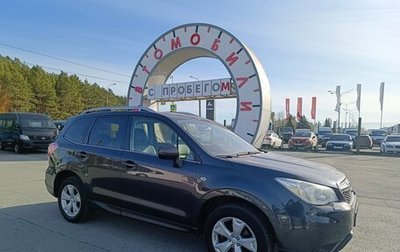 Subaru Forester, 2013 год, 1 639 995 рублей, 1 фотография
