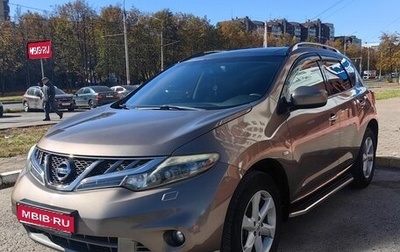 Nissan Murano, 2015 год, 1 800 000 рублей, 1 фотография