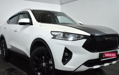 Haval F7x I, 2020 год, 1 559 000 рублей, 1 фотография