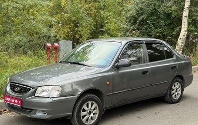 Hyundai Accent II, 2006 год, 240 000 рублей, 1 фотография