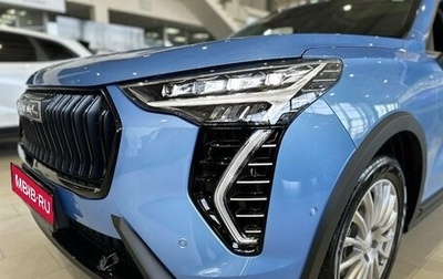 Haval Jolion, 2025 год, 2 749 000 рублей, 1 фотография