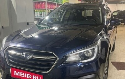 Subaru Outback IV рестайлинг, 2018 год, 3 000 000 рублей, 1 фотография