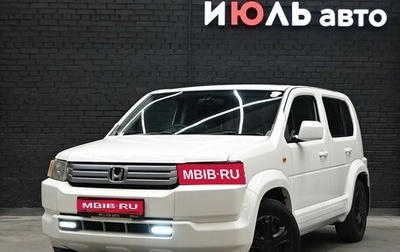Honda Crossroad, 2008 год, 1 550 000 рублей, 1 фотография