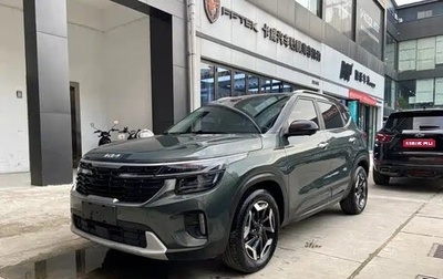 KIA Seltos I, 2024 год, 1 890 000 рублей, 1 фотография