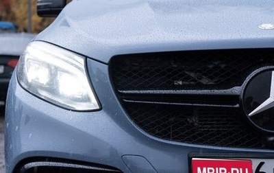 Mercedes-Benz GLE AMG, 2016 год, 5 200 000 рублей, 1 фотография