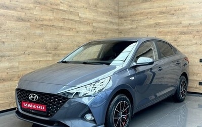 Hyundai Solaris II рестайлинг, 2021 год, 1 679 000 рублей, 1 фотография