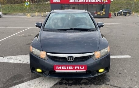 Honda Civic VIII, 2006 год, 800 000 рублей, 11 фотография