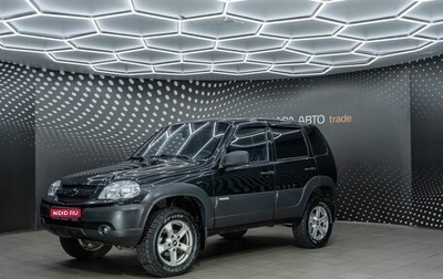 Chevrolet Niva I рестайлинг, 2014 год, 582 000 рублей, 1 фотография