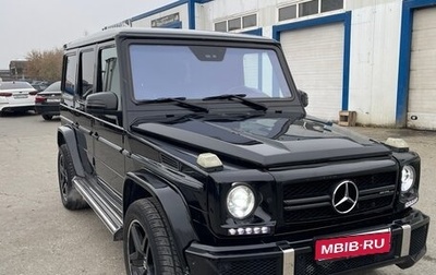 Mercedes-Benz G-Класс W463 рестайлинг _ii, 2007 год, 2 966 000 рублей, 1 фотография
