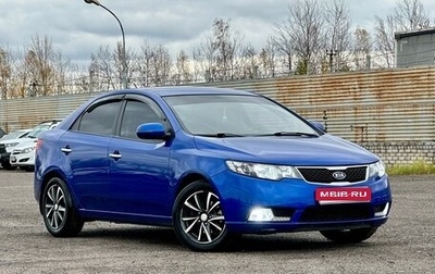 KIA Cerato III, 2012 год, 899 999 рублей, 1 фотография