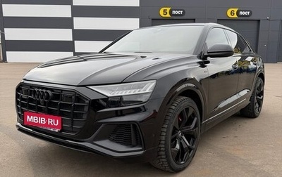 Audi Q8 I, 2020 год, 8 890 000 рублей, 1 фотография