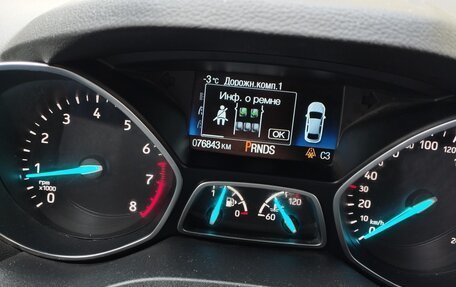 Ford Kuga III, 2018 год, 1 990 000 рублей, 2 фотография