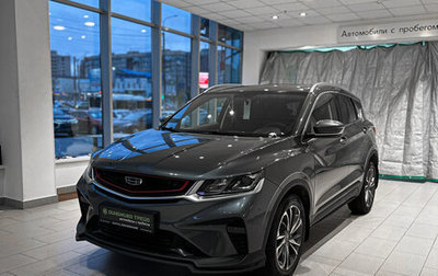 Geely Coolray I, 2021 год, 1 632 000 рублей, 1 фотография