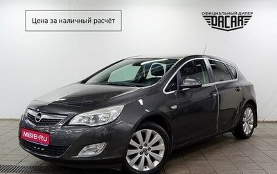 Opel Astra J, 2011 год, 690 000 рублей, 1 фотография