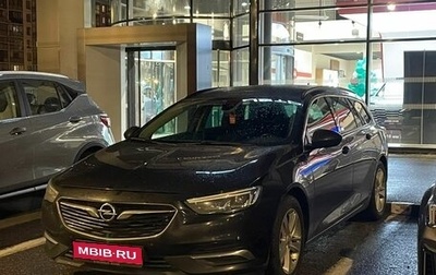 Opel Insignia II рестайлинг, 2019 год, 1 399 000 рублей, 1 фотография