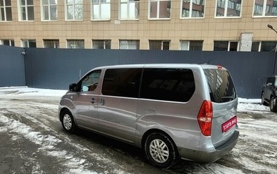 Hyundai H-1 II рестайлинг, 2017 год, 1 950 000 рублей, 1 фотография