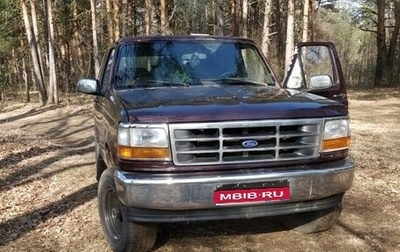 Ford Bronco IV, 1995 год, 1 000 000 рублей, 1 фотография