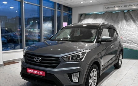 Hyundai Creta I рестайлинг, 2018 год, 1 588 000 рублей, 1 фотография