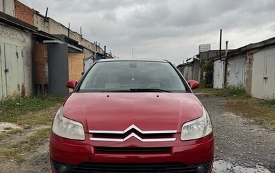 Citroen C4 II рестайлинг, 2008 год, 360 000 рублей, 1 фотография