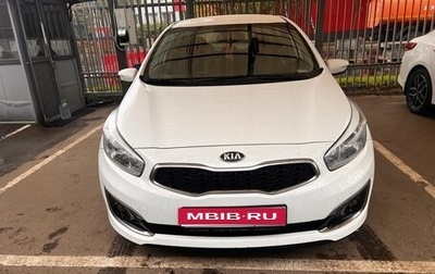 KIA cee'd III, 2015 год, 1 250 000 рублей, 1 фотография