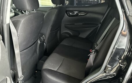 Nissan Qashqai, 2018 год, 1 450 000 рублей, 8 фотография