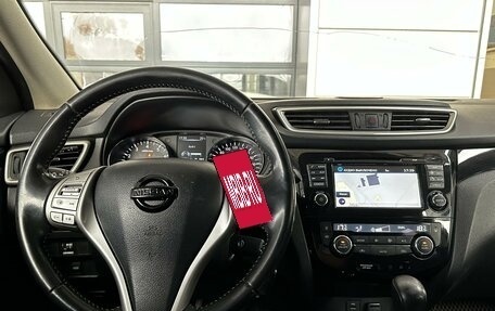 Nissan Qashqai, 2018 год, 1 450 000 рублей, 10 фотография