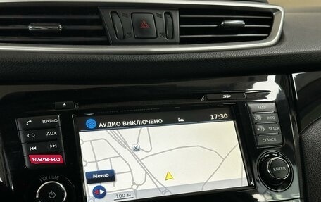 Nissan Qashqai, 2018 год, 1 450 000 рублей, 14 фотография