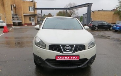 Nissan Qashqai, 2013 год, 1 150 000 рублей, 1 фотография