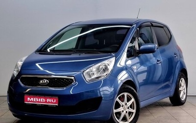 KIA Venga I, 2013 год, 950 000 рублей, 1 фотография