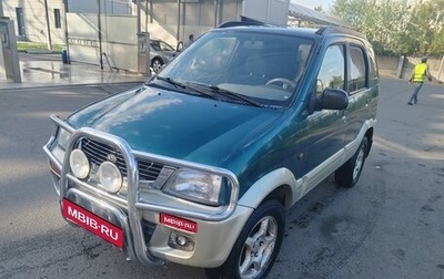 Daihatsu Terios II, 1999 год, 260 000 рублей, 1 фотография