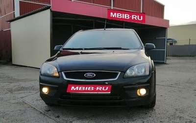 Ford Focus II рестайлинг, 2007 год, 550 000 рублей, 1 фотография