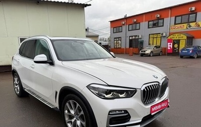 BMW X5, 2020 год, 7 000 000 рублей, 1 фотография