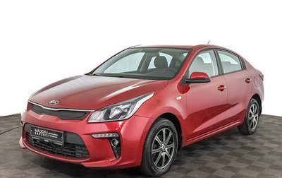 KIA Rio IV, 2017 год, 1 250 000 рублей, 1 фотография