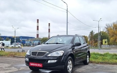 SsangYong Kyron I, 2014 год, 1 099 000 рублей, 1 фотография