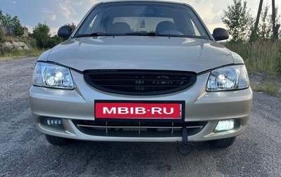 Hyundai Accent II, 2005 год, 319 000 рублей, 1 фотография